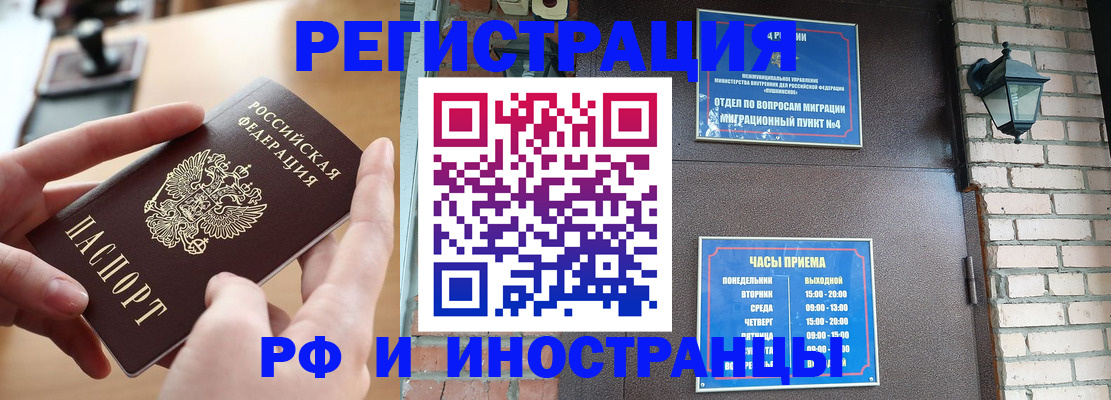 форма 3 в Ермолино